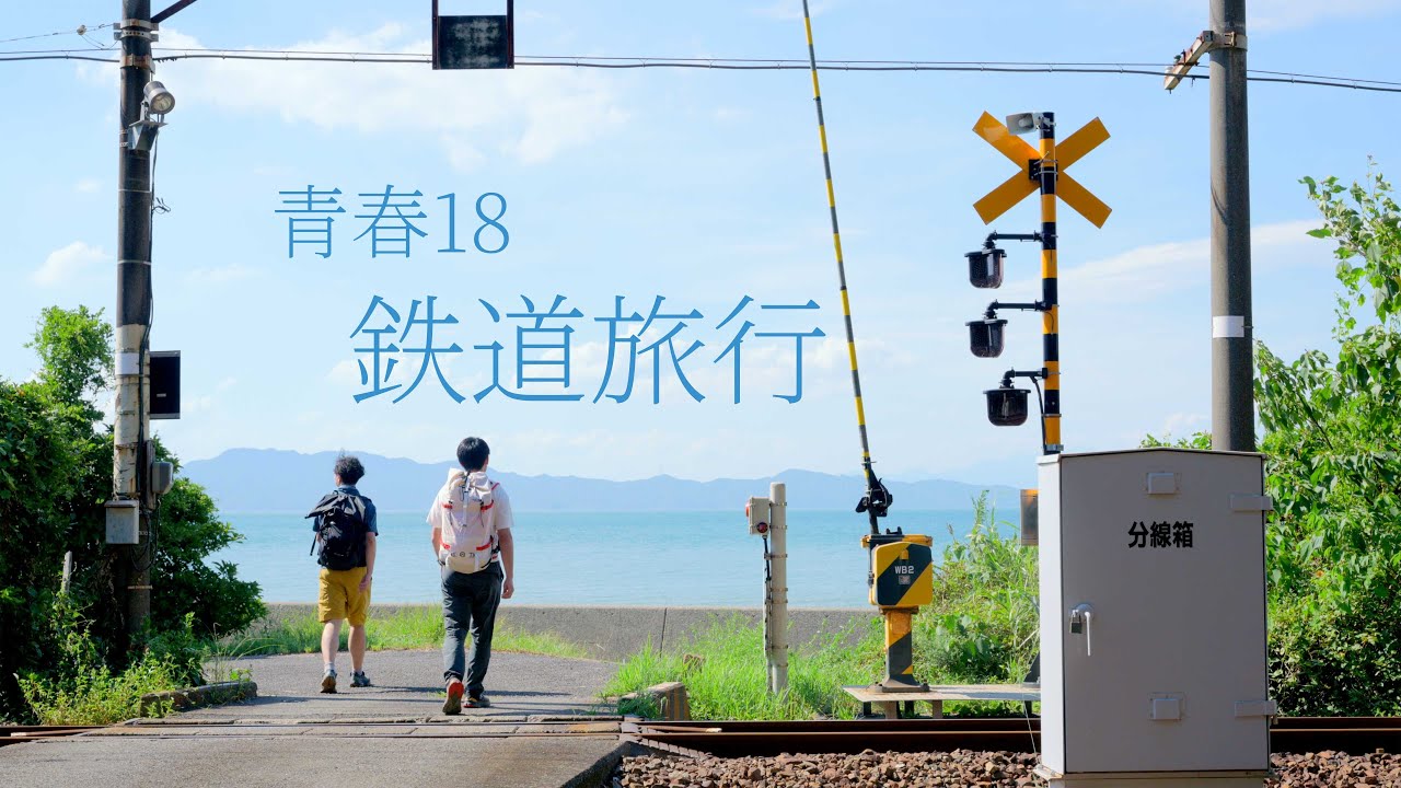 Travel like you’re 18! 
