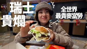 Taiwanese people cannot afford the prices and beautiful scenery in Switzerland.