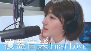Cover Music - First Love