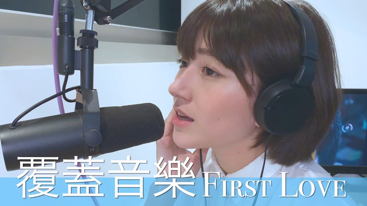 Cover Music - First Love