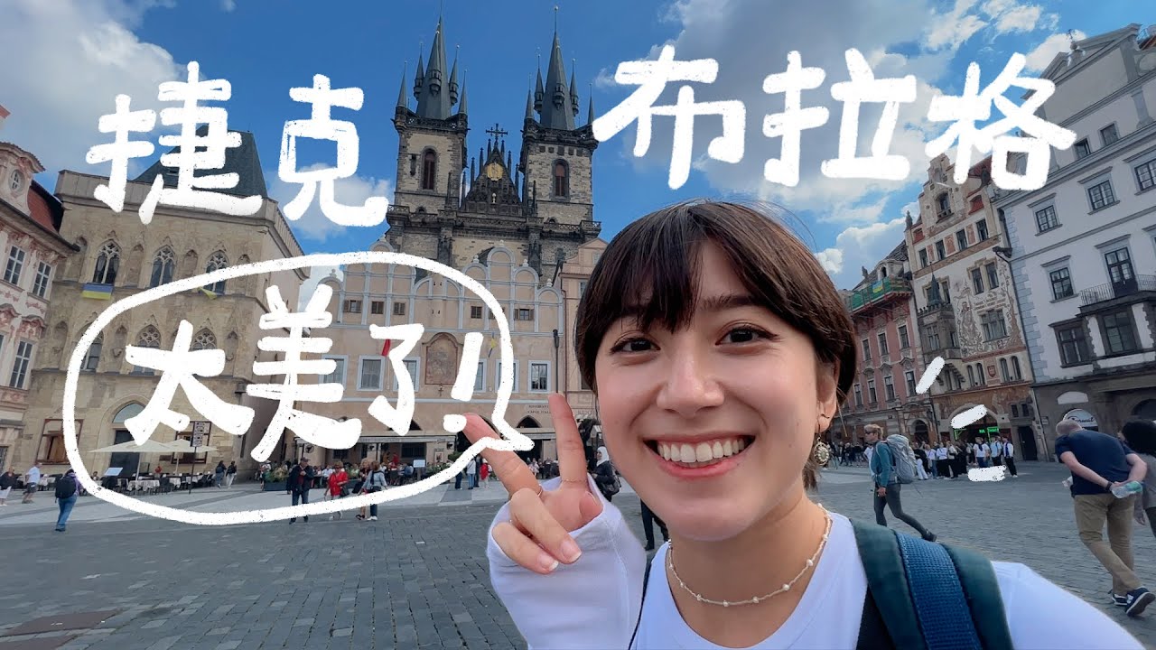 Let's go abroad to the Czech Republic