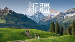 When I got a new camera, I took it to Xinjiang and western Sichuan!