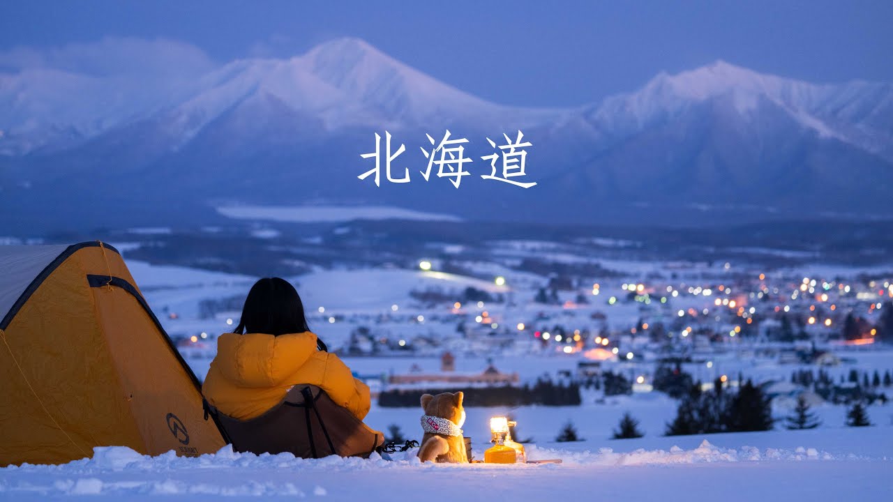 Camping in the heavy snow in Hokkaido | Dolby Vision