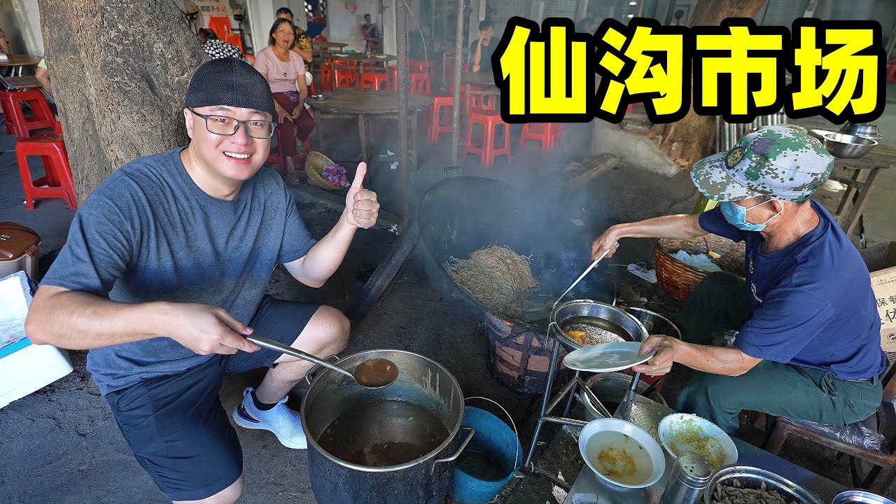 Street Snacks in Ding'an Morning Market
