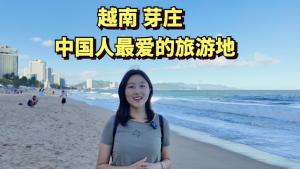 Real shot of Nha Trang, the most popular tourist destination in Vietnam for Chinese people.
