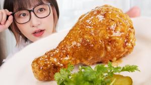 Michelin sells fried chicken legs for ¥88 each. How much money can you save by making them at home? | Sheep cuisine